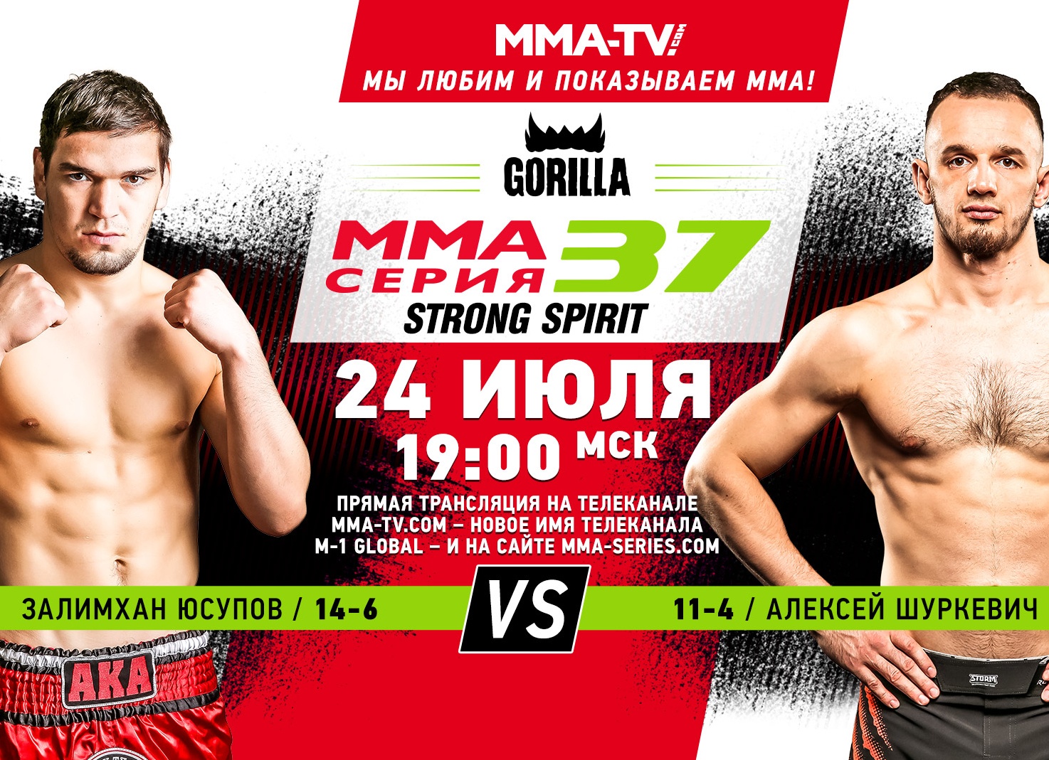 Как мы любим в 16, 24, 32, 40 или 48 лет? Вечный танец Венеры, Марса и Юпитера каждые 8 лет дает нам новые шансы на любовь