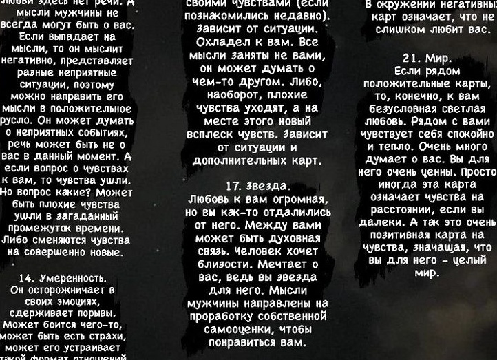 Многие думают что новый мир, это где-то там далеко: Новый мир уже здесь перед тобой, ты его проявляешь.
